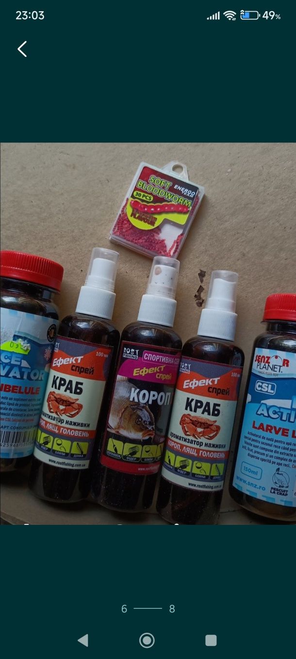 Plute somn/crap/caras/voblere rapala/ancore/nada pescuit