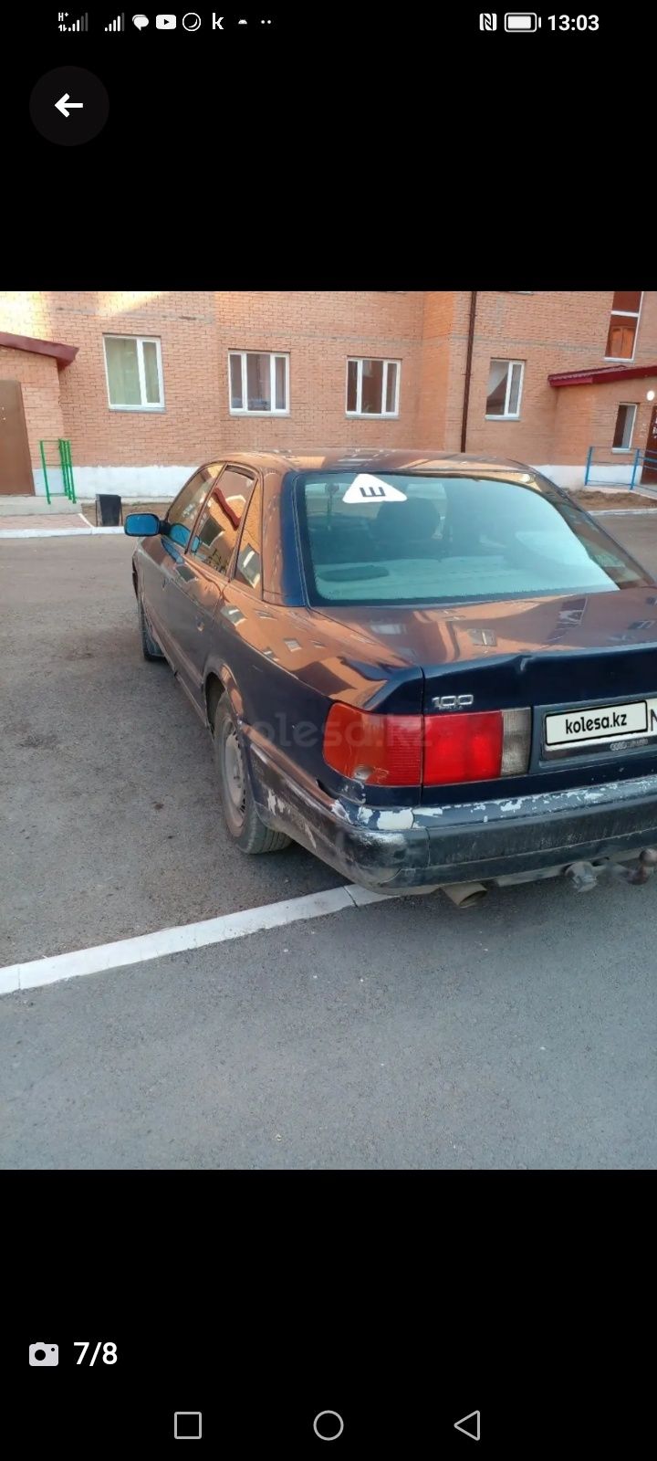 Прадаю авто с4 1993