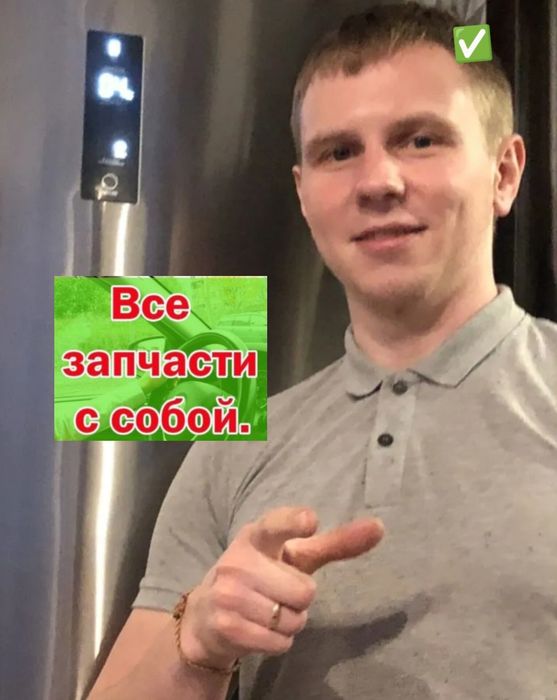 Ремонт холодильников и морозильников — Астана, на дому