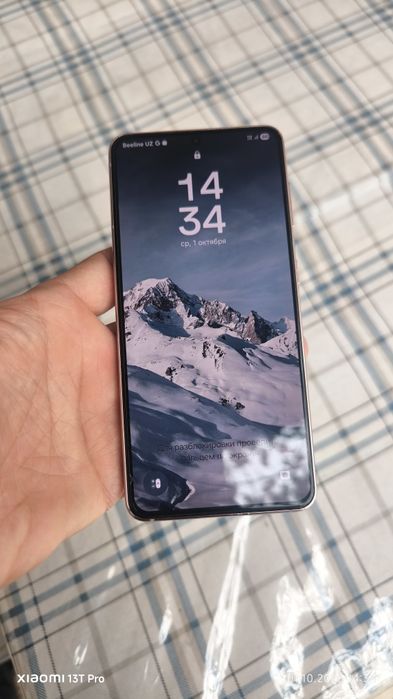 Samsung Galaxu S21