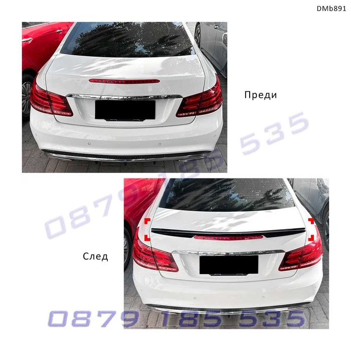 Тунинг лип спойлер багажник AMG Mercedes E C207 Coupe тунинг мерцедес