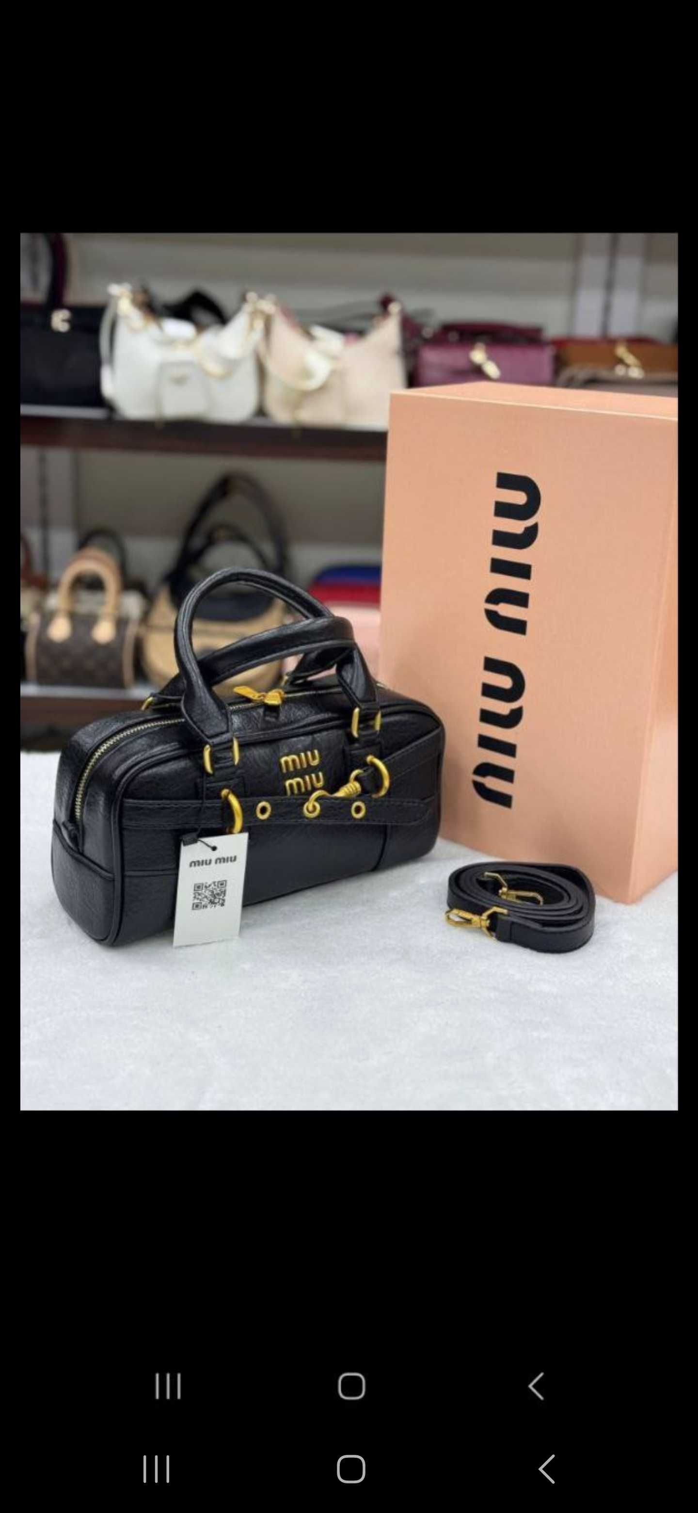 Чанта miiu miu  диор шанел ботега хермес