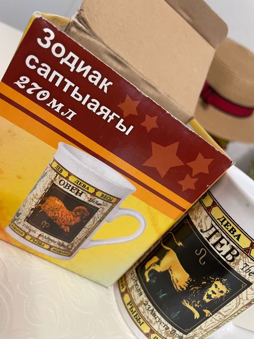 Кружка ЛЕВ за 500т.