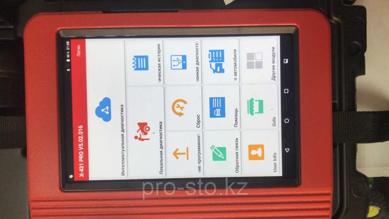 Обновление программы Launch x431 pro