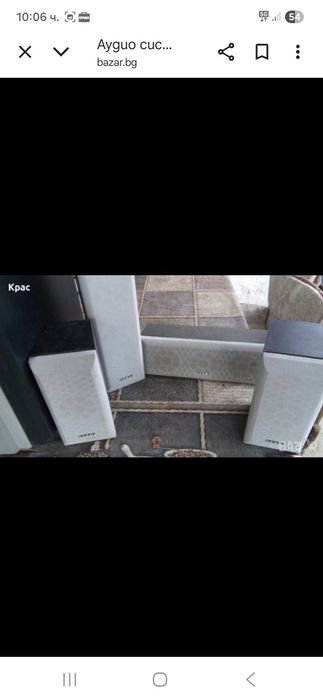 Ozaki 5.1 home theatre