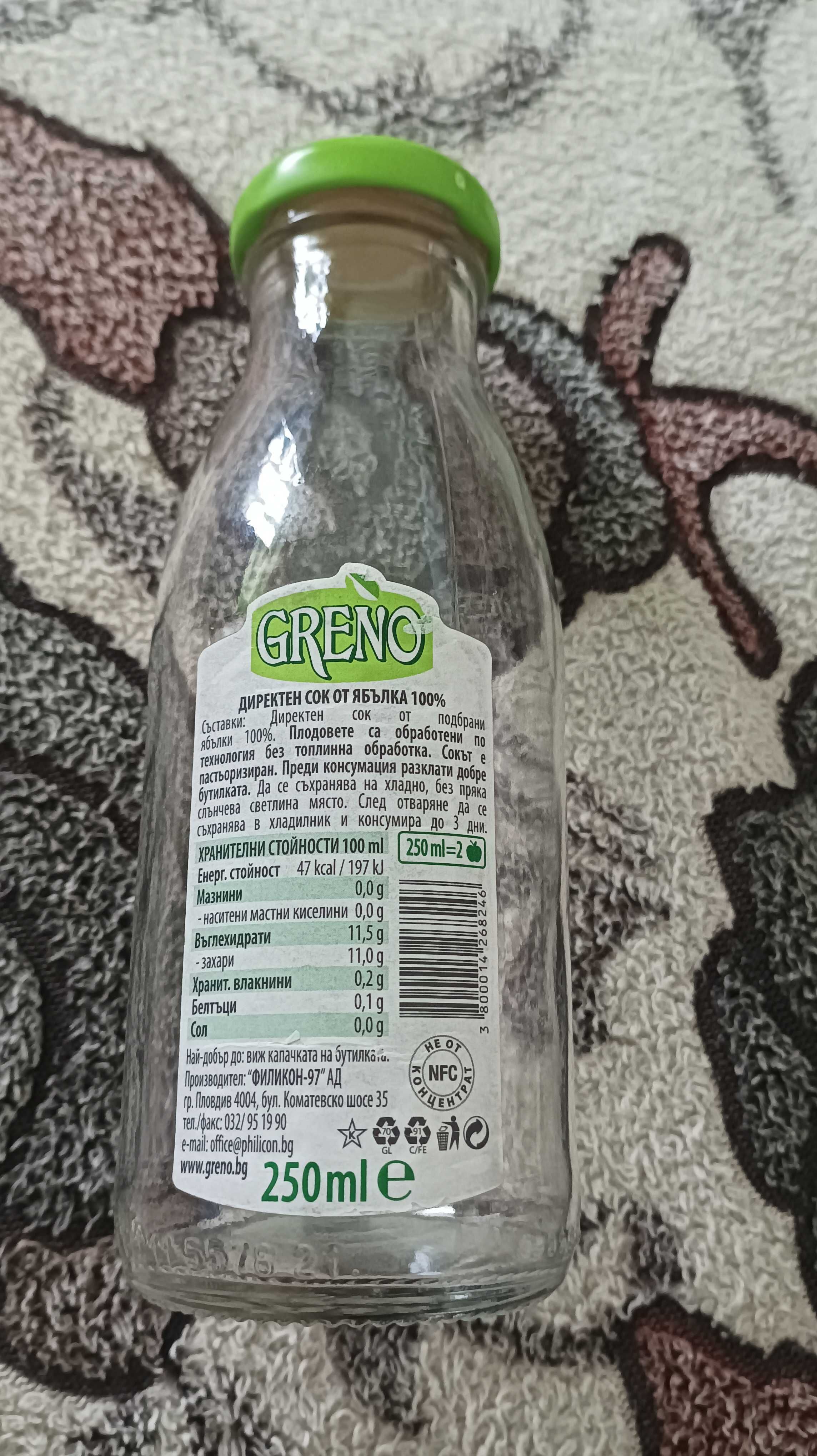 Стъклени бутилки 0.250л