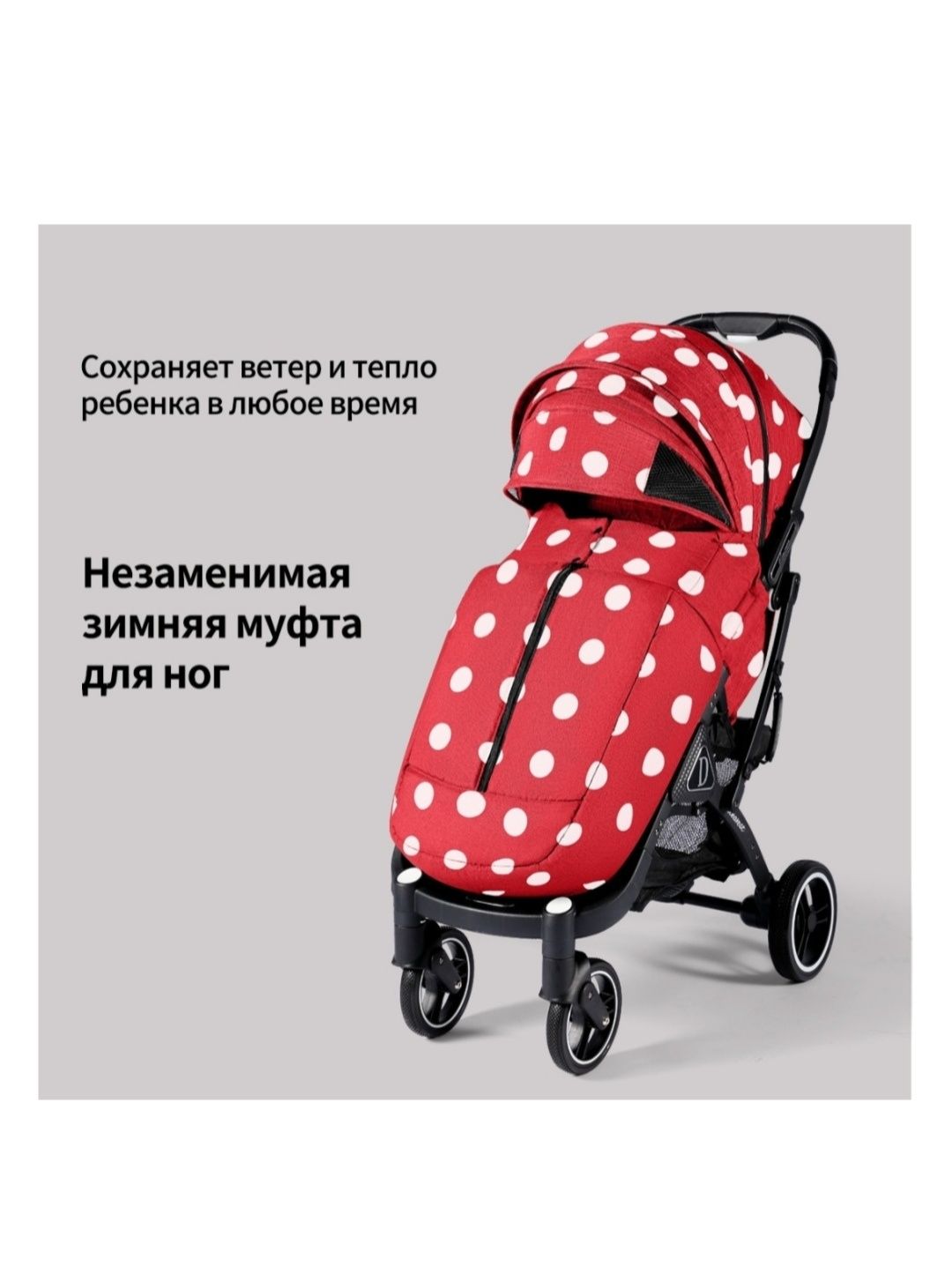 Продам прогулочную коляску