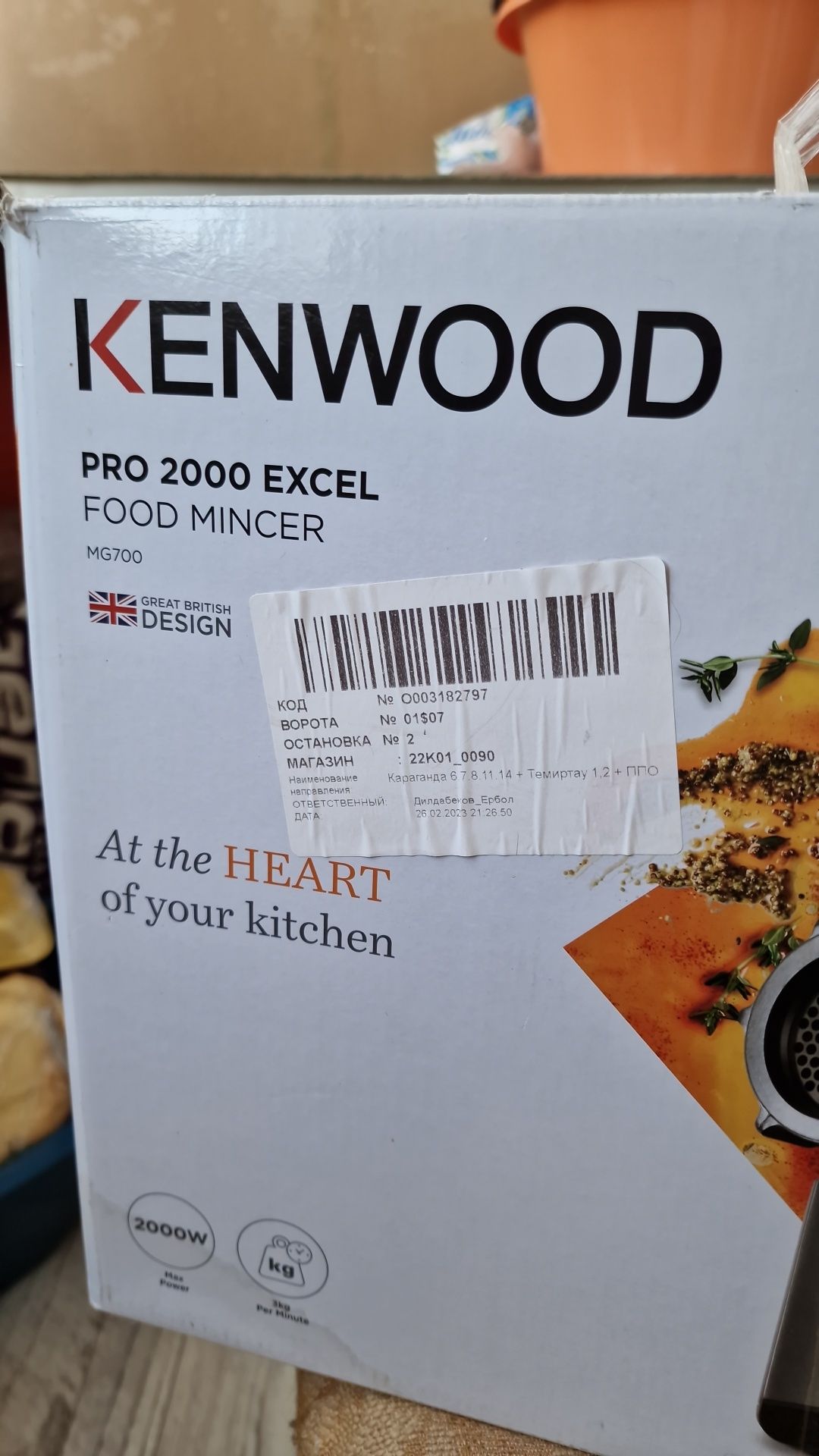 Продаю мясорубку KENWOOD.