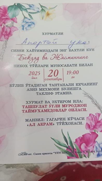 Продается трубы!