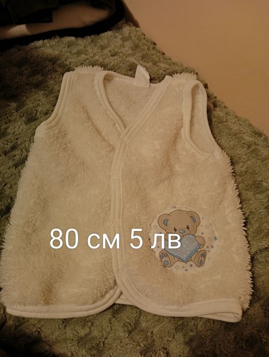 Бебешки дрешки , чувалчета и комплекти