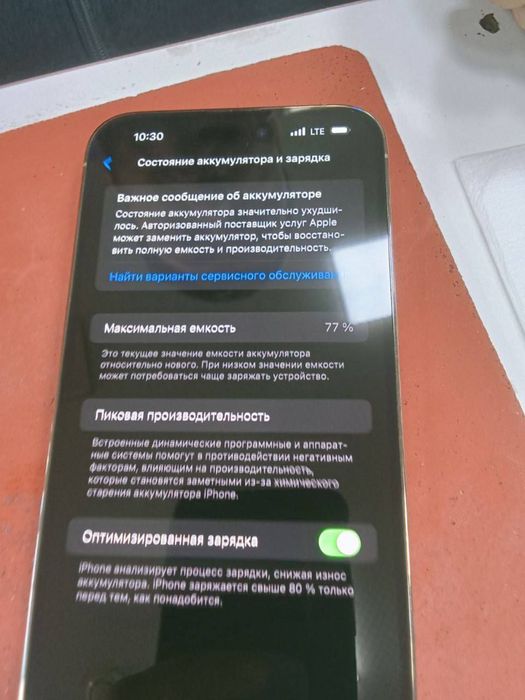 Iphone 14 Pro Max 77