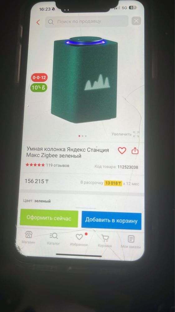 Продам Алиса почти новый даже не ползовались