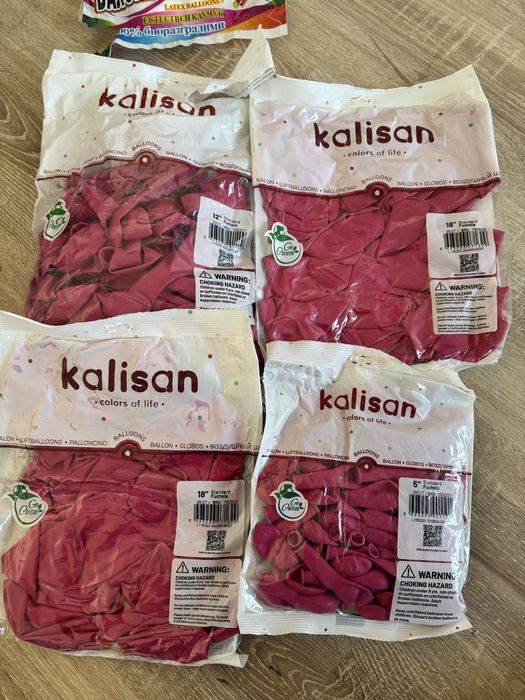 Балони kalisan и гемар