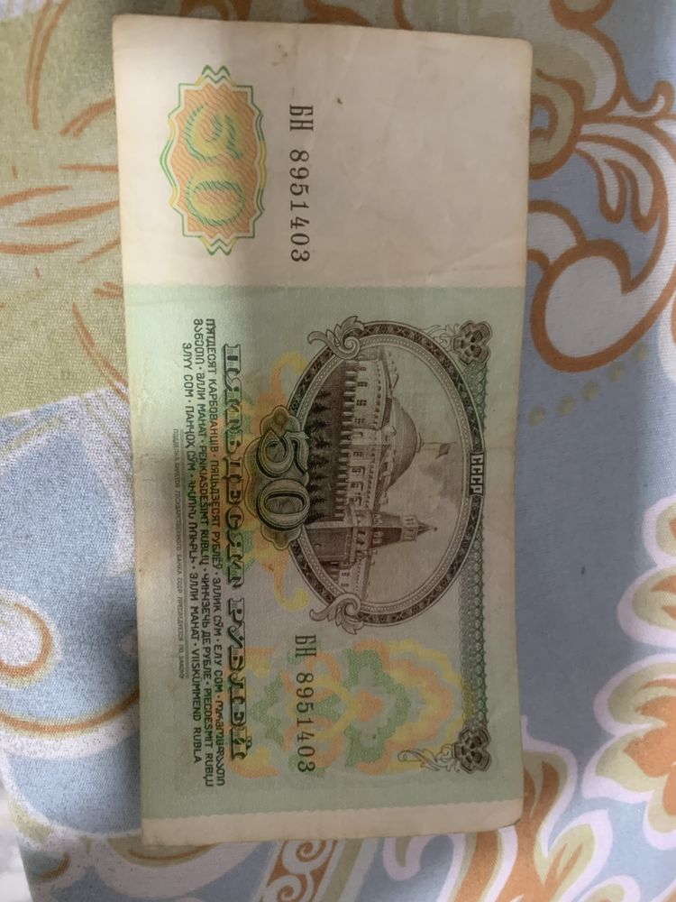 SSSR davriga oid asl kupyuralar – 1, 10, 25 rubl (antikvar pul)