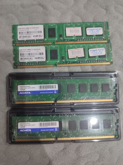 Оперативка DDR 3 2g и 4g