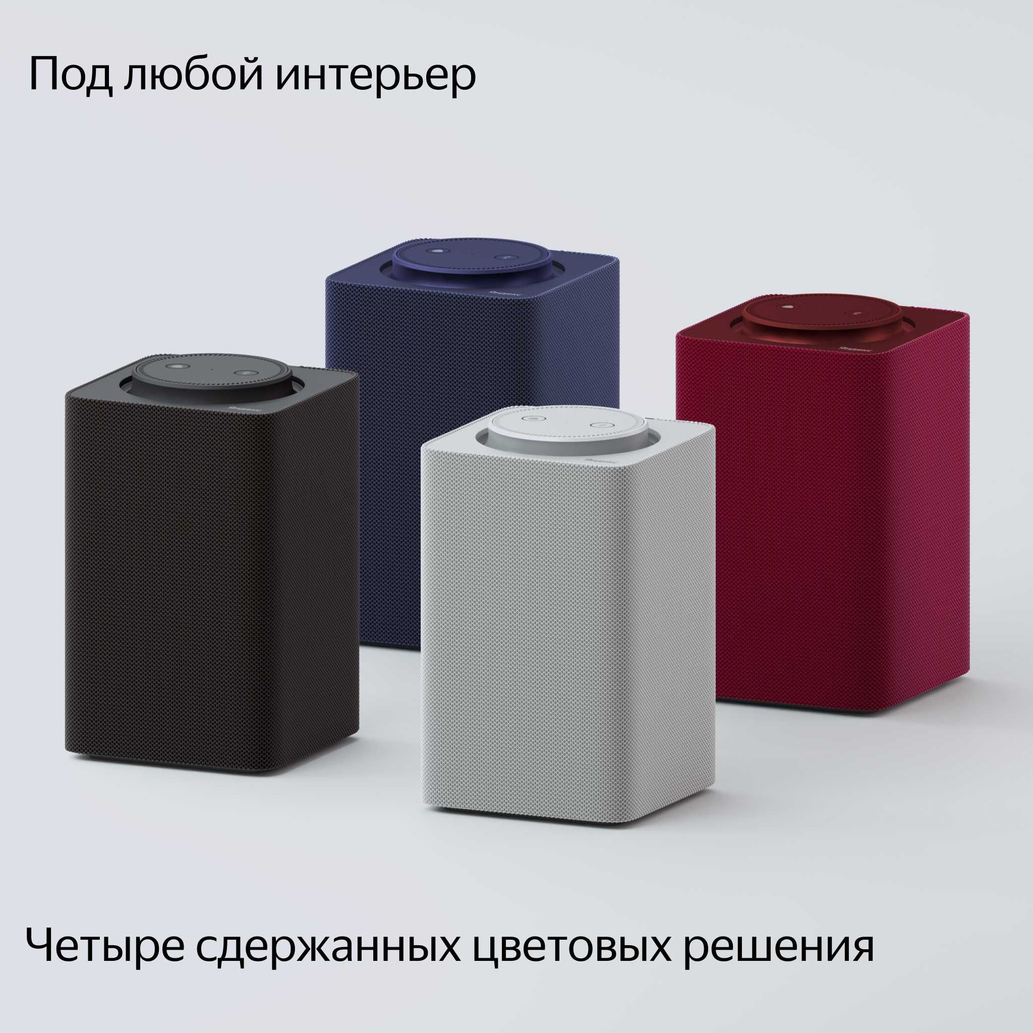 YANDEX Stansiya (NEW)