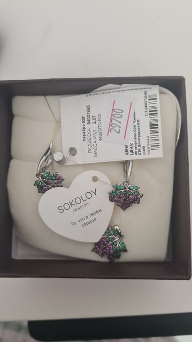 Бижутерия Sokolov