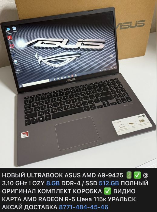 Продам игровую новую материнку новую DDR-5