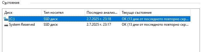 Лаптоп HP ProBook 4730s Notebook PC, 17.3 inches