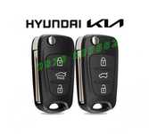 Кутия кутийка за ключ / дистанционно Хюндай / Hyundai /Кия / Kia