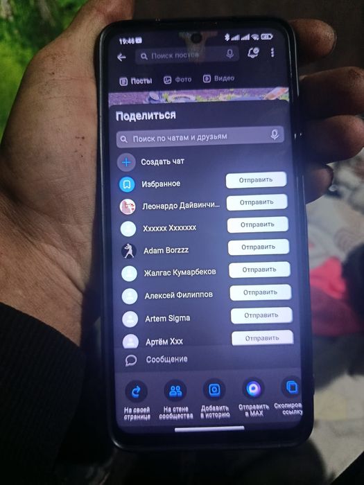 Поко х3 про 8/256