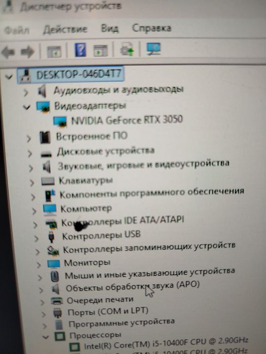 Игровой пк , компьютер