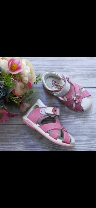 Распродажа детской обуви