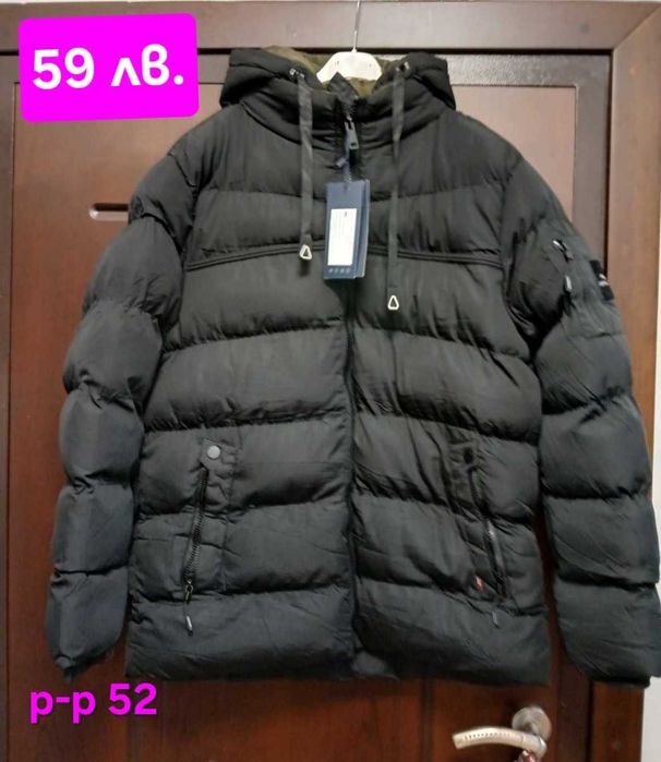 ЛИКВИДАЦИЯ Мъжки зимни якета - ГОЛЕМИ размери от XXL до 62