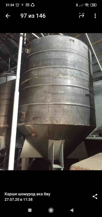 Ёмкость Цистерна Бочка Нерж 16куб