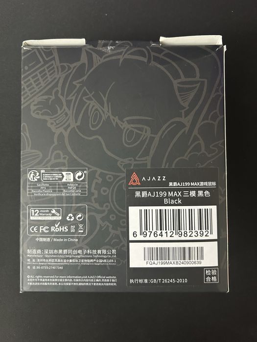 Беспроводная мышка Ajazz Aj199 Max