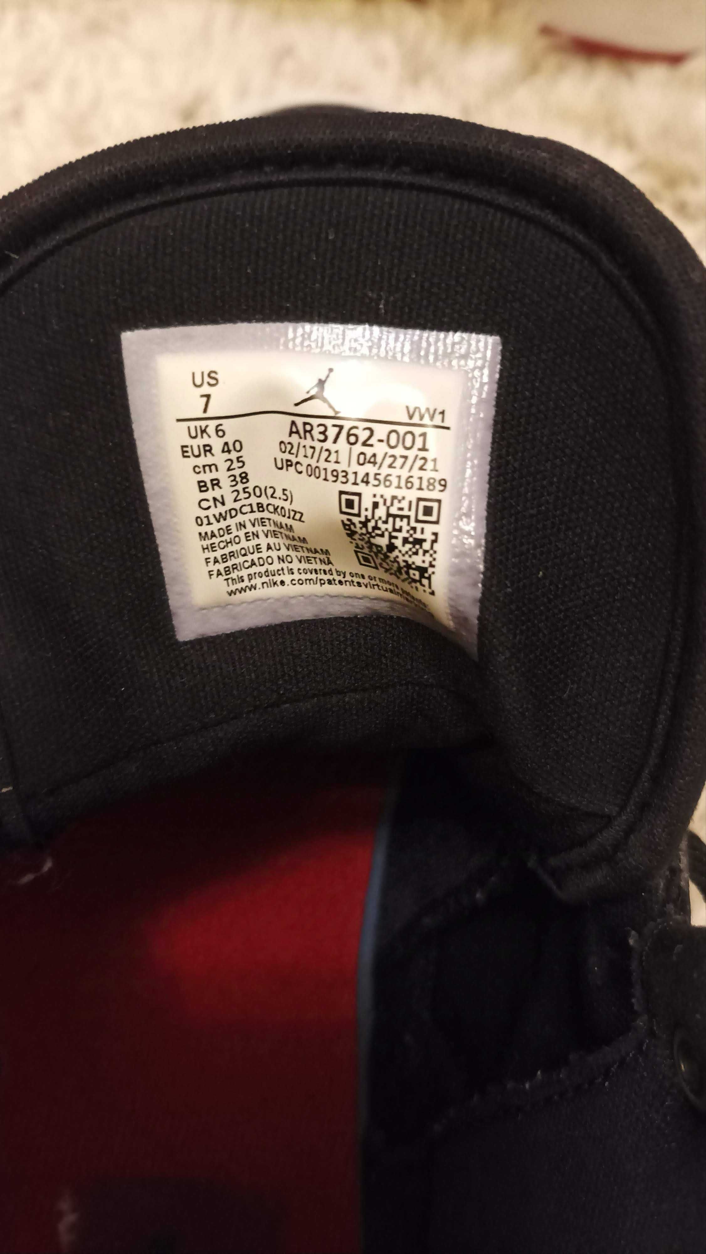 NIke Jordan-номер 40