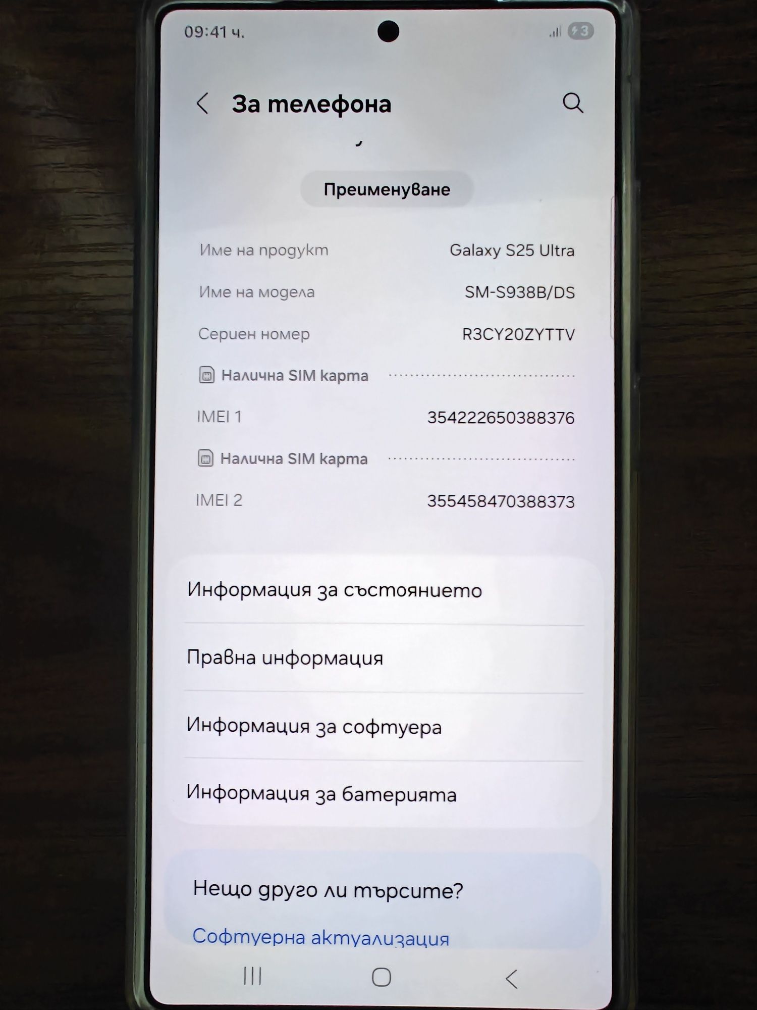 Samsung s25 ultra 256 gb НОВ