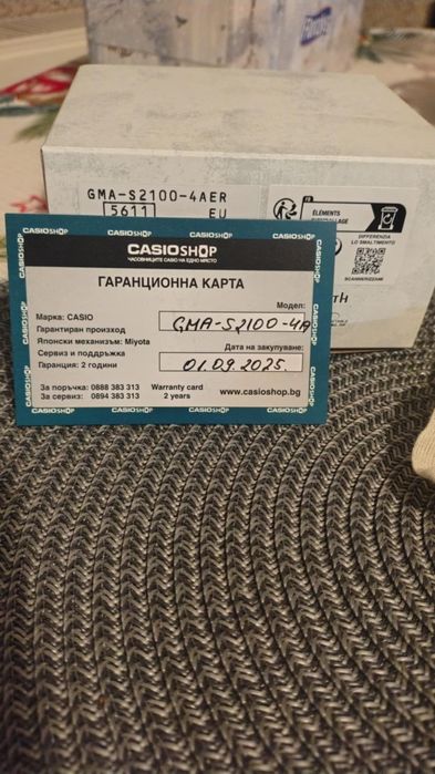 Дамски часовник Casio G shok