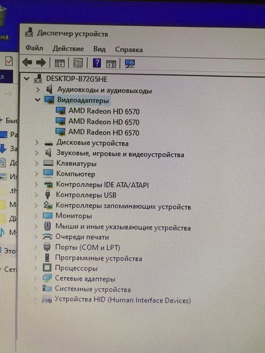 Компьютер в сборе core i3
