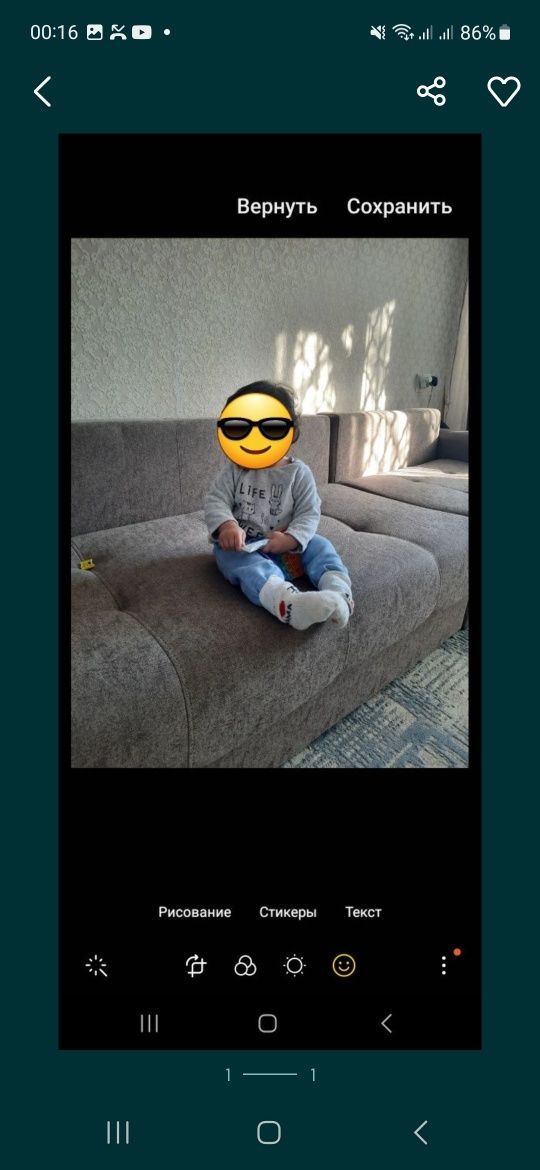 Стол и диван 3метр