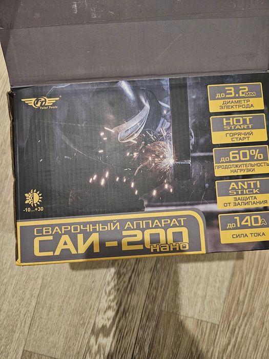 Продам Новый Сварочный аппарат САИ - 200 НАНО