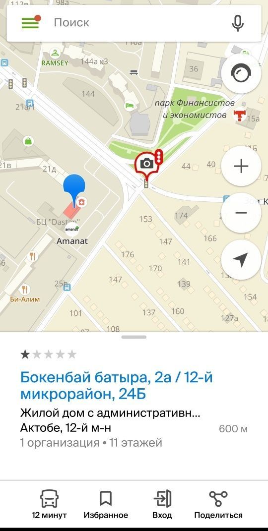 Посуточно DASTAN hotel+Wi-fi сдаётся чистая 1-комн. квартира