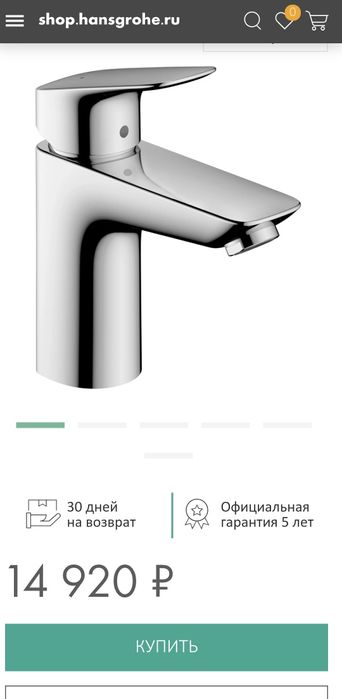 Сместитель для раковины hansgrohe logis 100