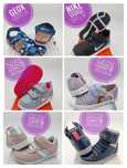 Детски обувки Geox, primigi, nike