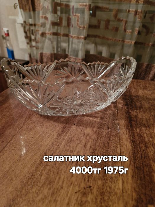 Хрустальная и стеклянная посуда, уже винтажная, на фото не все вошло