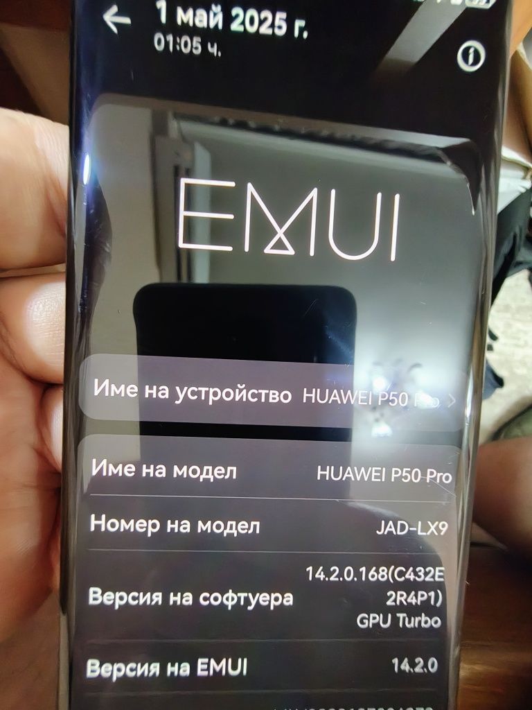 huawei p50 pro - като нов