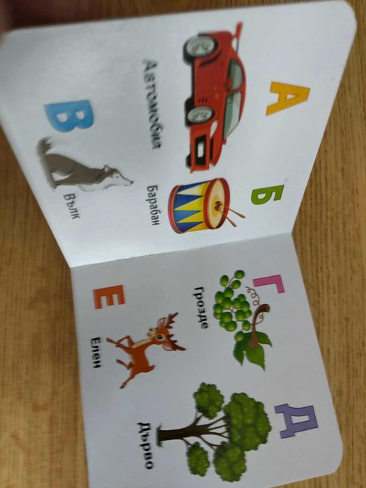 Детска образователна книжка с Азбука от картон