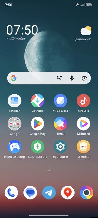 Продам Poco x 7 pro 8+8 256 экран менялся коробка док всё есть