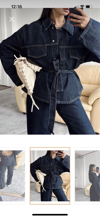 Комплект дънково яке и панталон