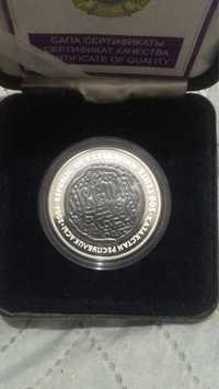 Монета Дирхем 2006