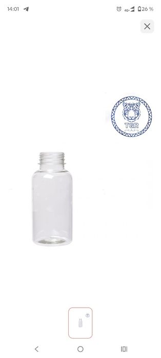 Пластиковая бутылка