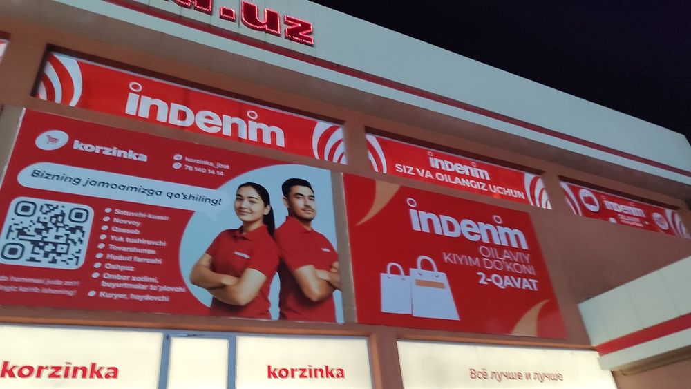 Реклама,баннер,арокал