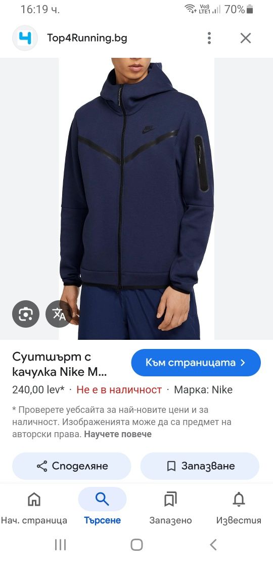 Nike Tech Full Zip Hoodie Mens Size S НОВО! ОРИГИНАЛ! Мъжки Суитшърт!