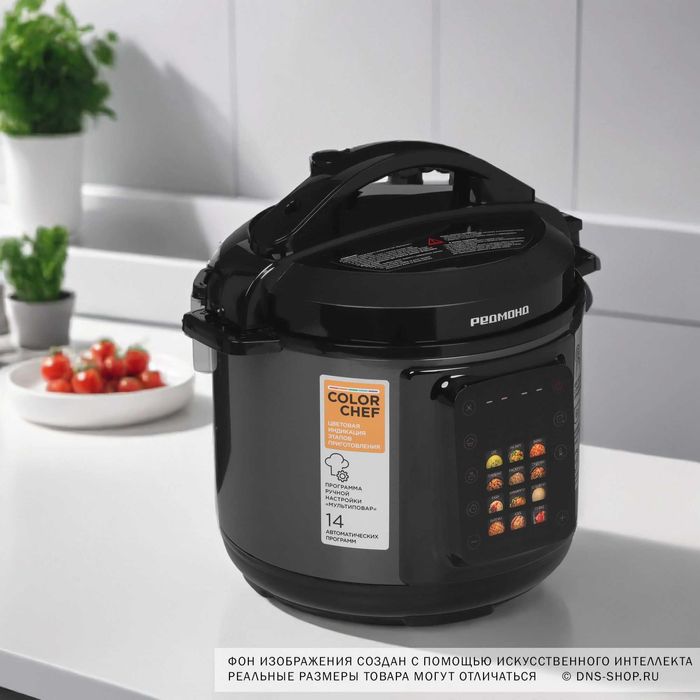 Мультиварка-скороварка Redmond Fast Chef MP111