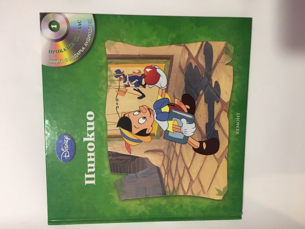 Детски книги